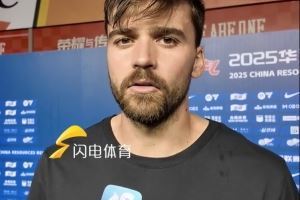 泽卡：球队上半程遭遇了一些不可控的因素，下半程为了冠军去努力